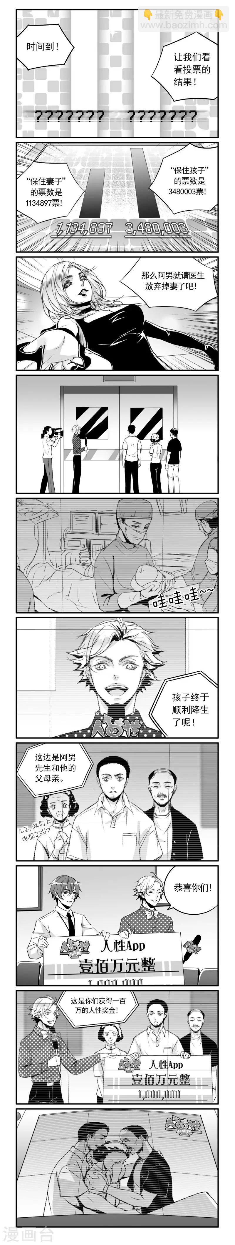 第1话 直播的序幕-第1话