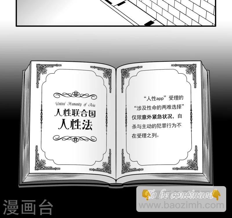 第15话 兄弟的愿望达成-第15话