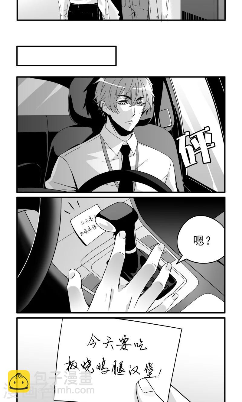 第15话 兄弟的愿望达成-第15话