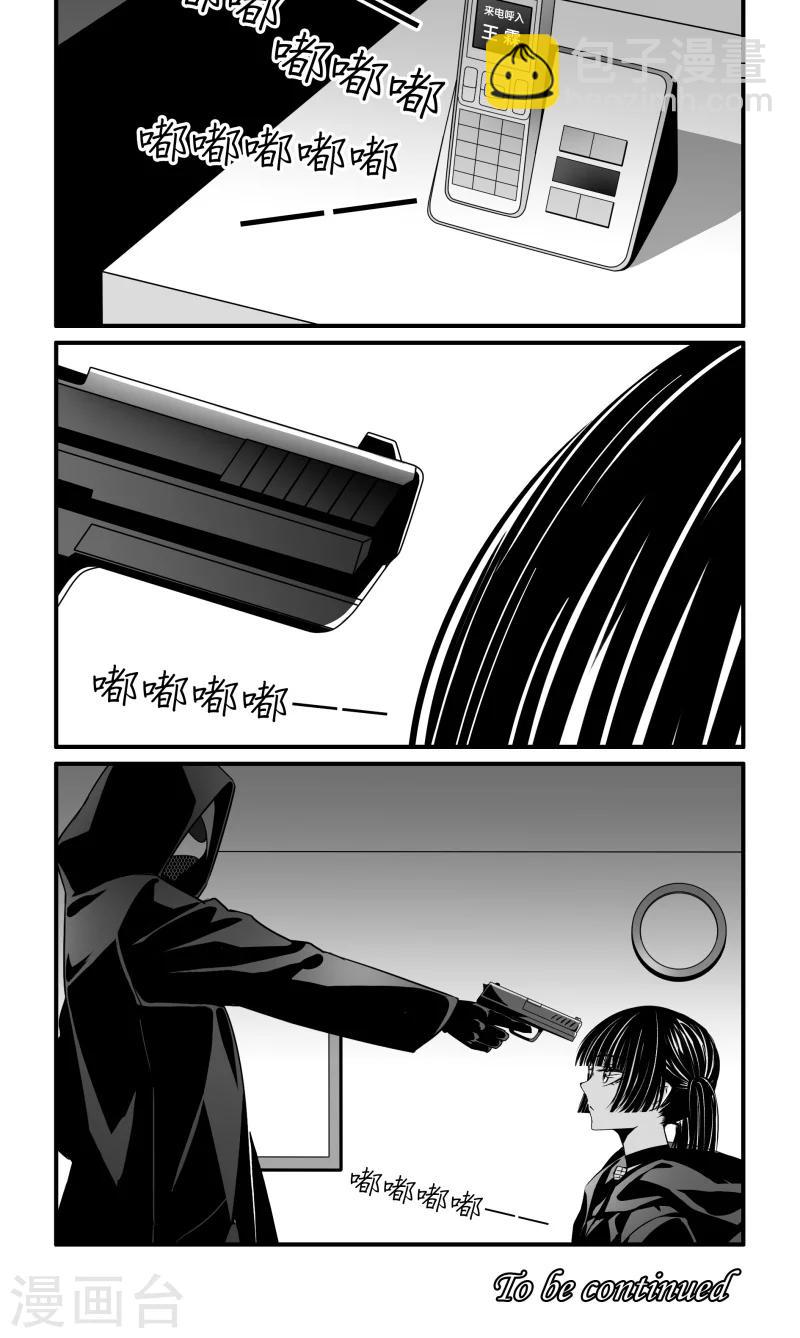 第17话 入侵-第17话