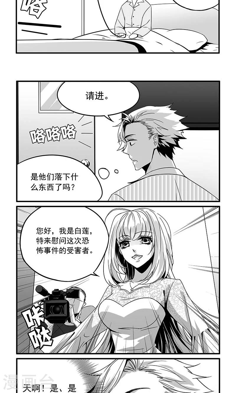 第21话 黑与白-第21话