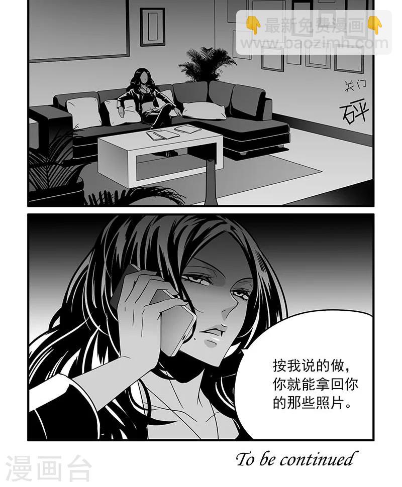 第21话 黑与白-第21话