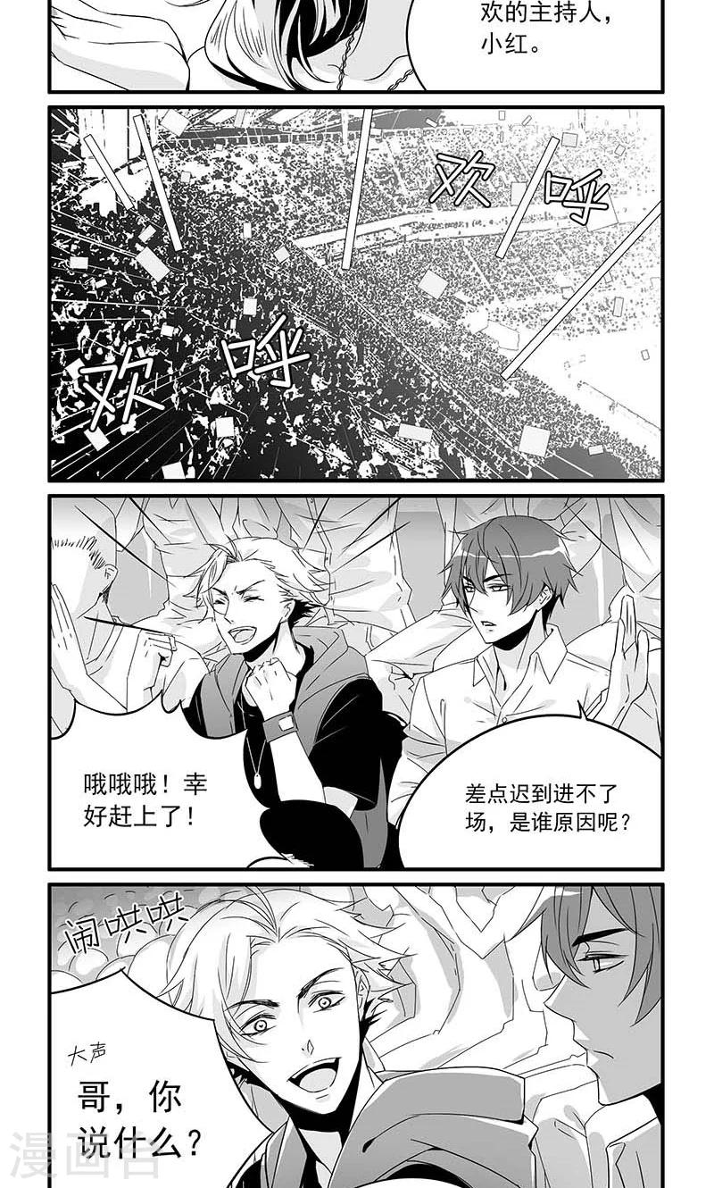 第9话 人性纪念日-第9话