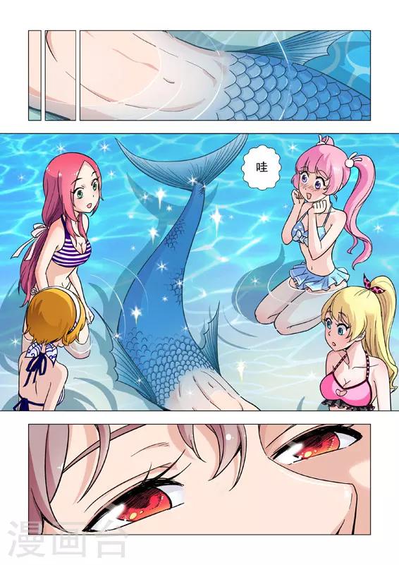 第1话 砸到一个美男子-第1话