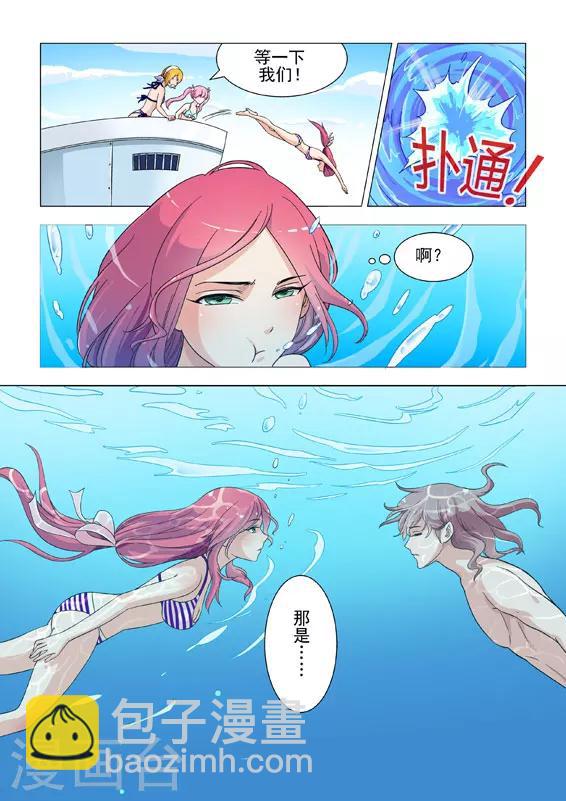 第1话 砸到一个美男子-第1话