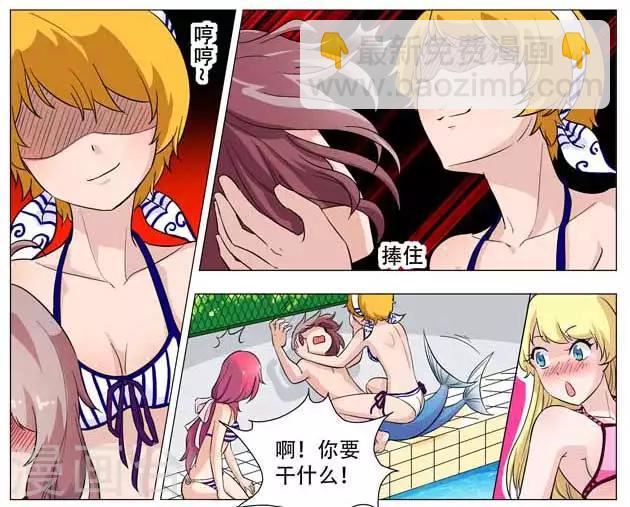 第15话 女人的吻，人鱼的毒？-第15话