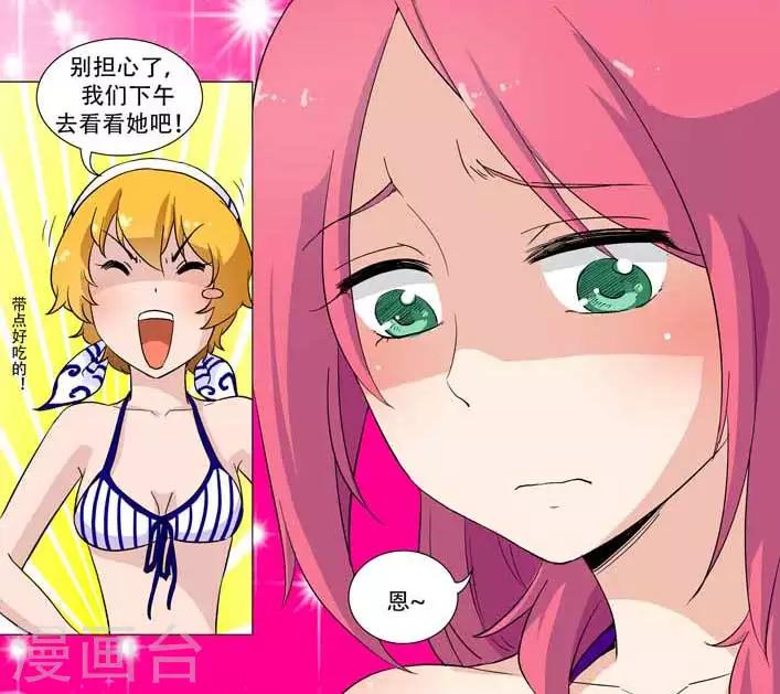 第15话 女人的吻，人鱼的毒？-第15话