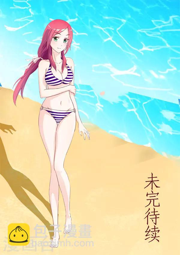 第19话 美女、沙滩、泳装排球！-第19话