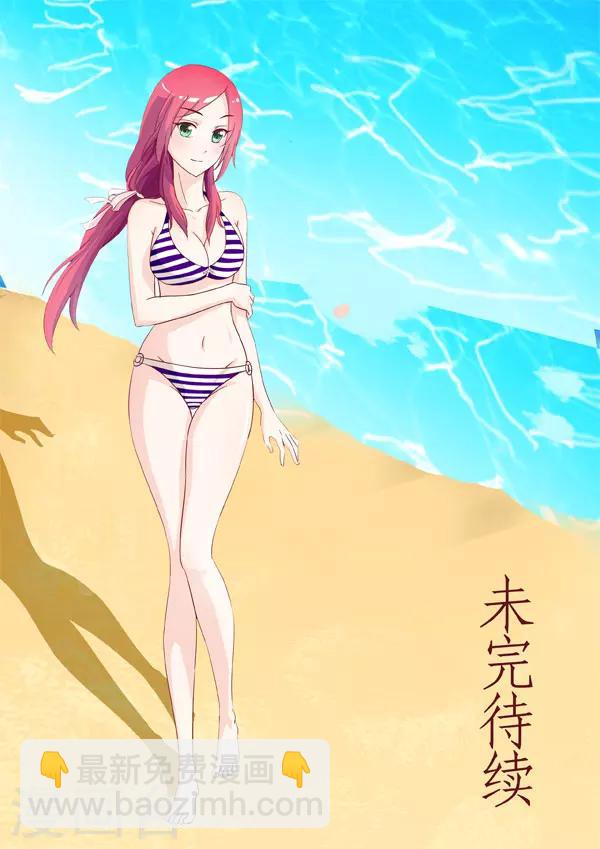 第25话 不听话要打屁股针哦！-第25话