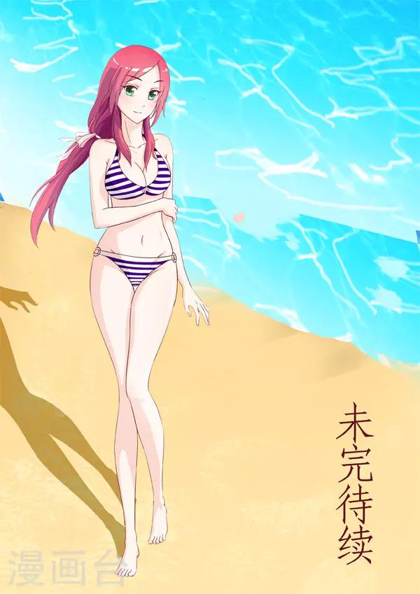 第27话 第三者？！-第27话