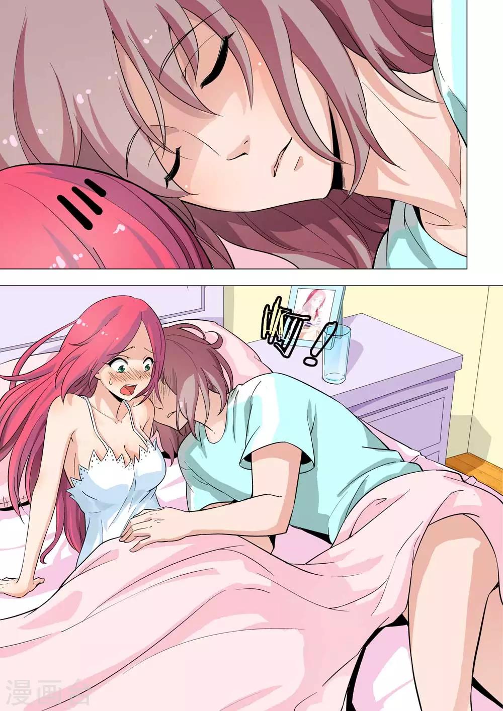 第31话 Bobo怎么在床上！！-第31话