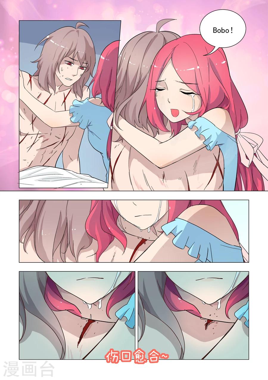 第45话 重获自由-第45话