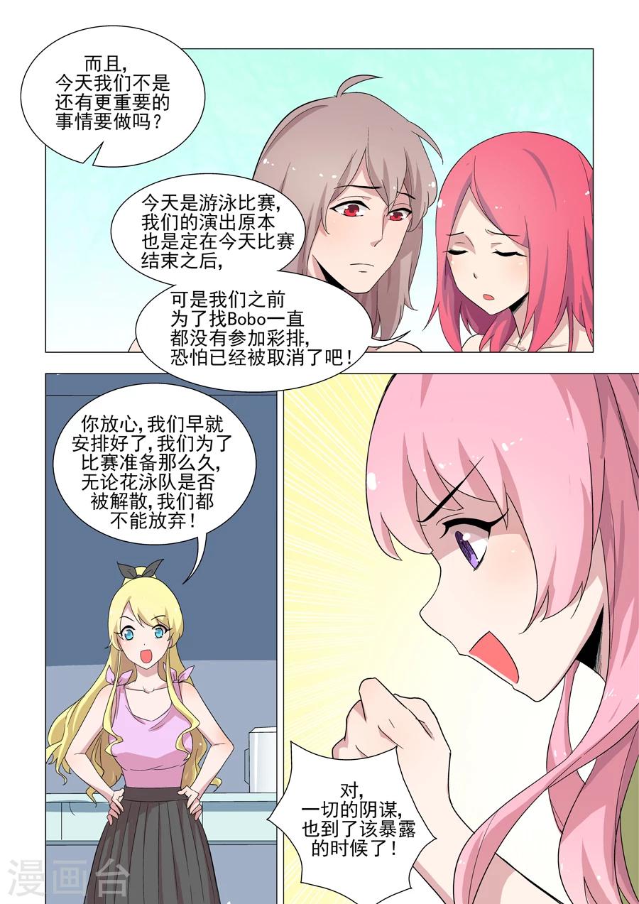 第45话 重获自由-第45话