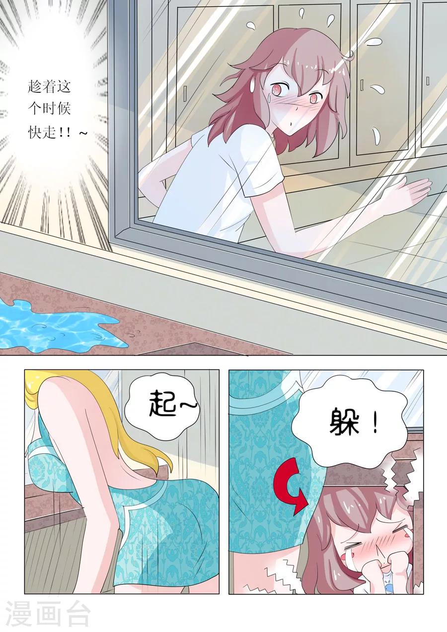 第49话 Bobo的朋友们（二）-第49话