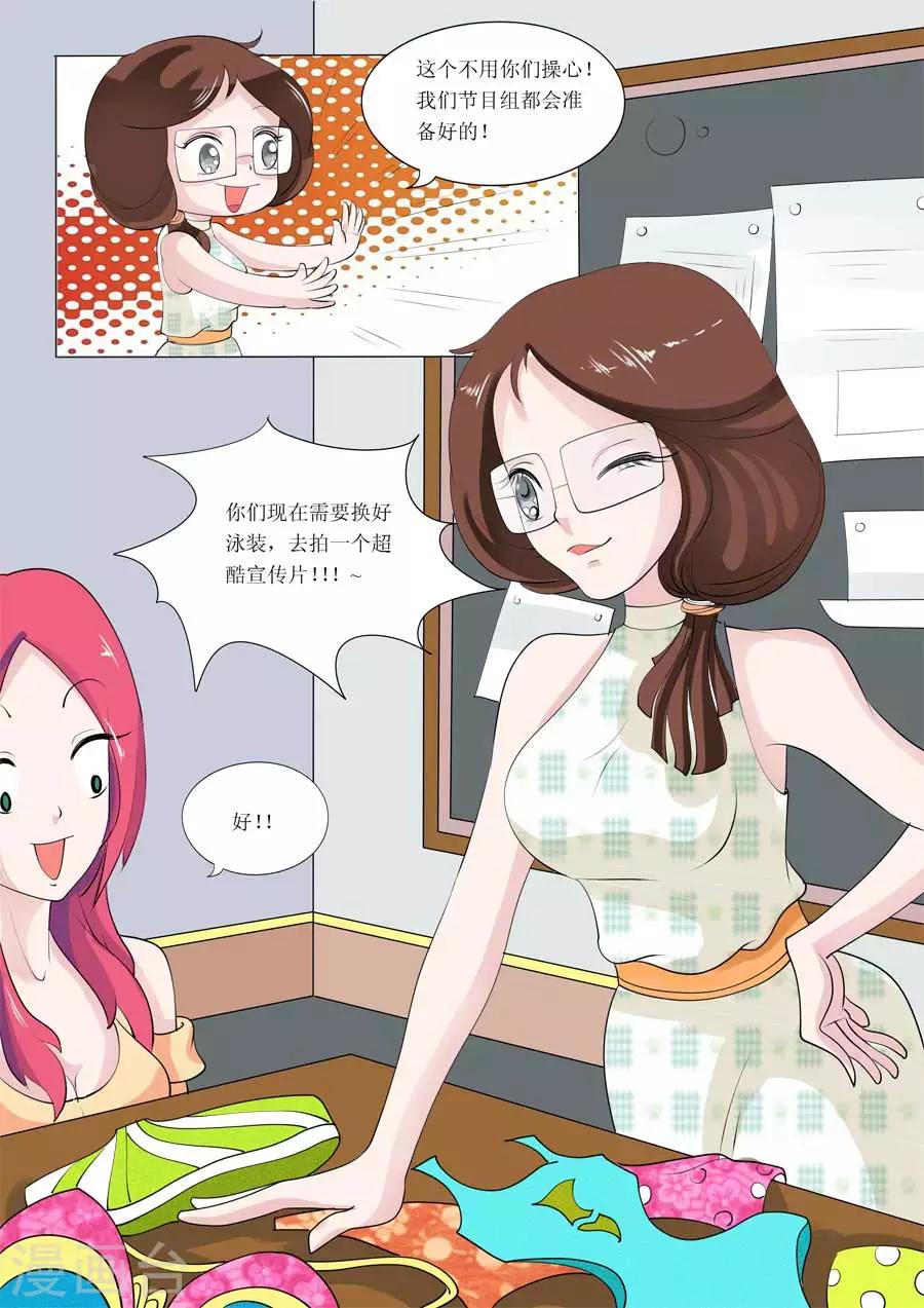 第51话 Bobo的朋友们（四）-第51话