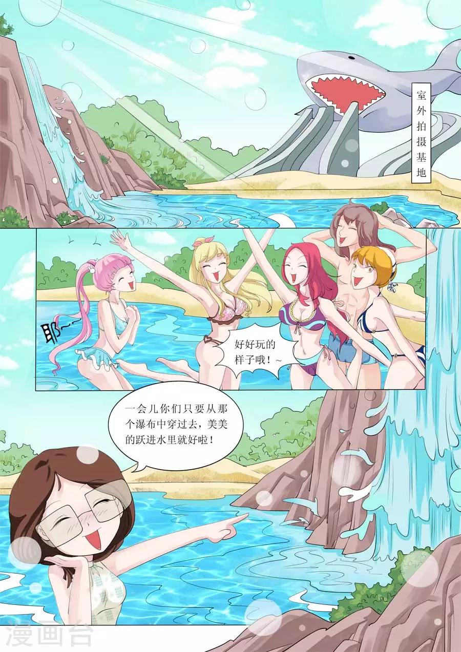 第51话 Bobo的朋友们（四）-第51话