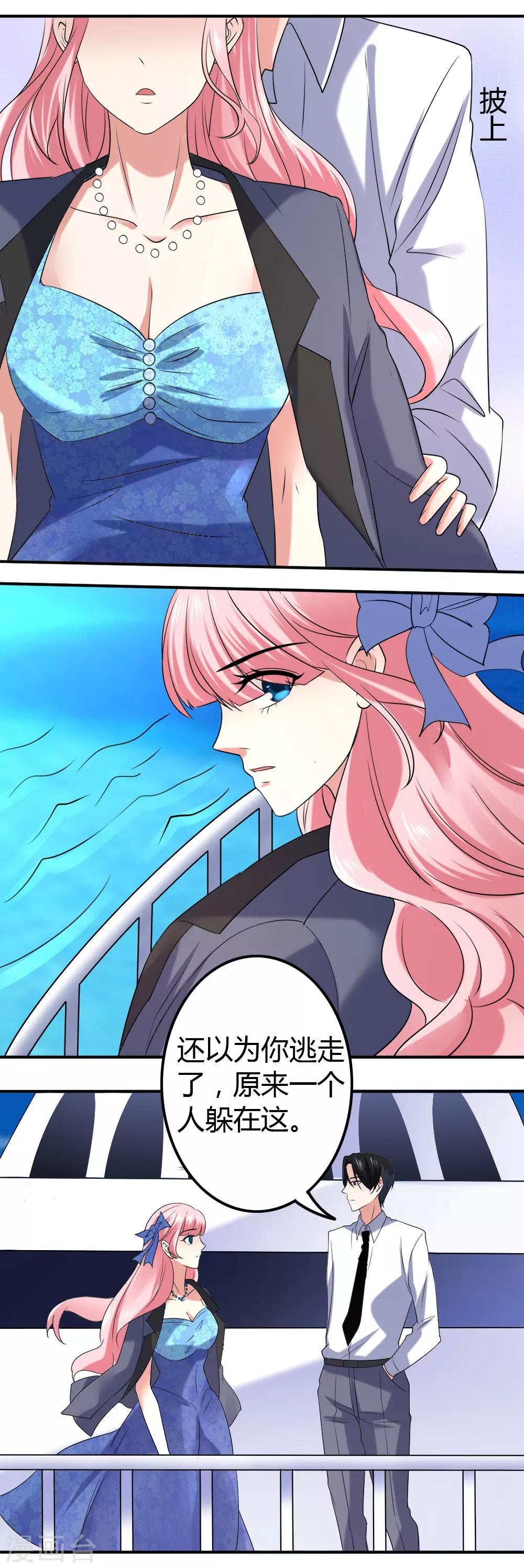 第11话 邀请函-第13话