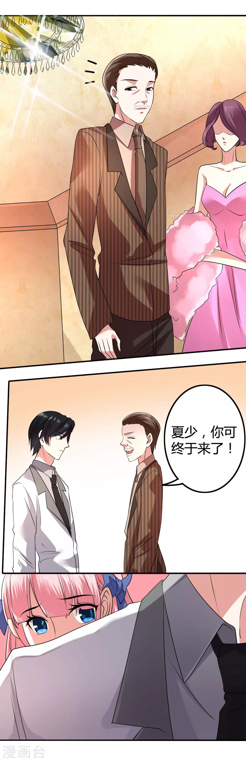 第13话 归还-第15话