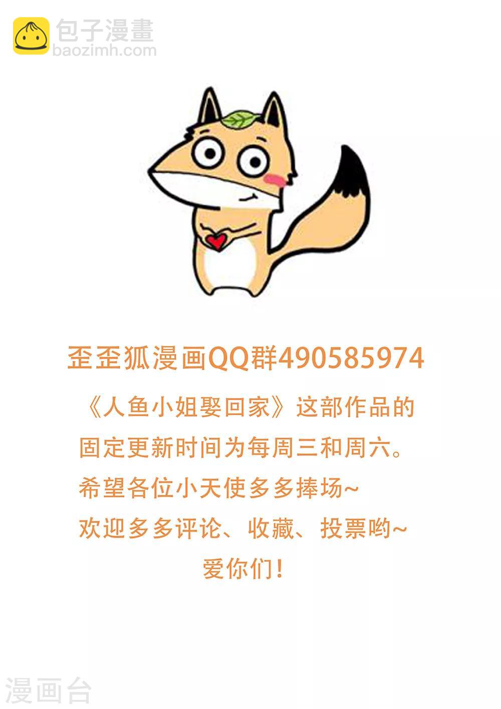 第13话 归还-第15话