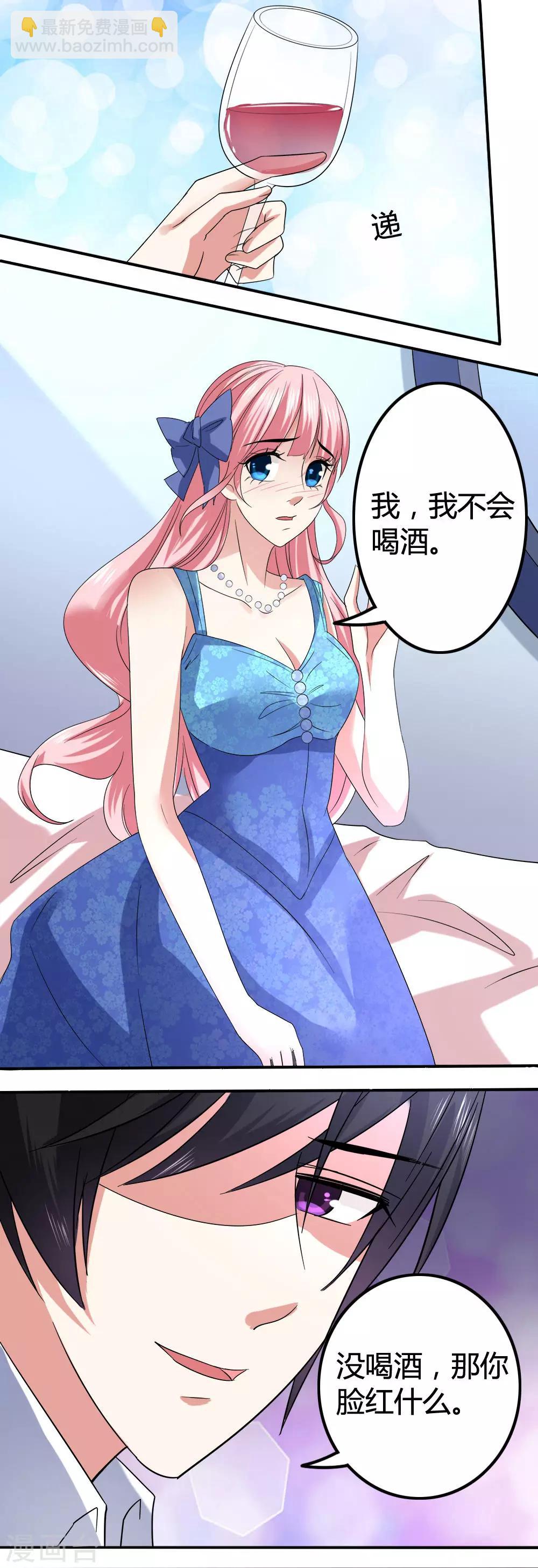 第13话 归还-第15话