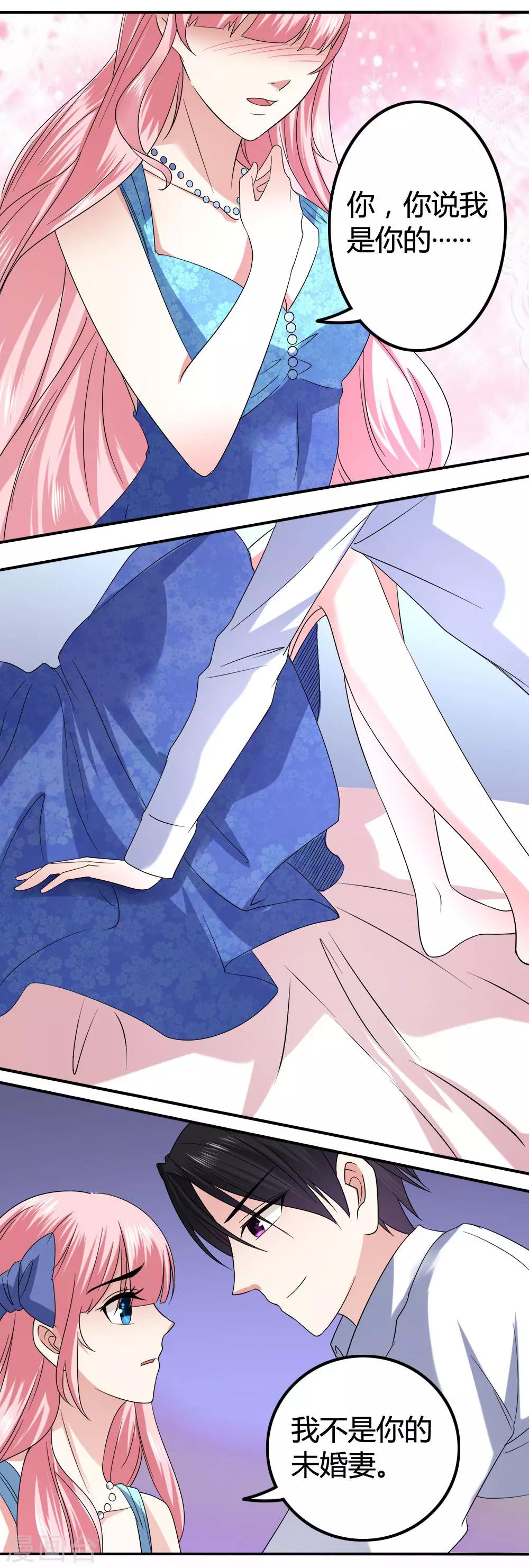 第13话 归还-第15话