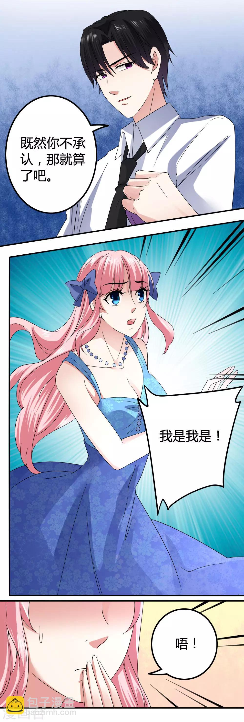 第13话 归还-第15话