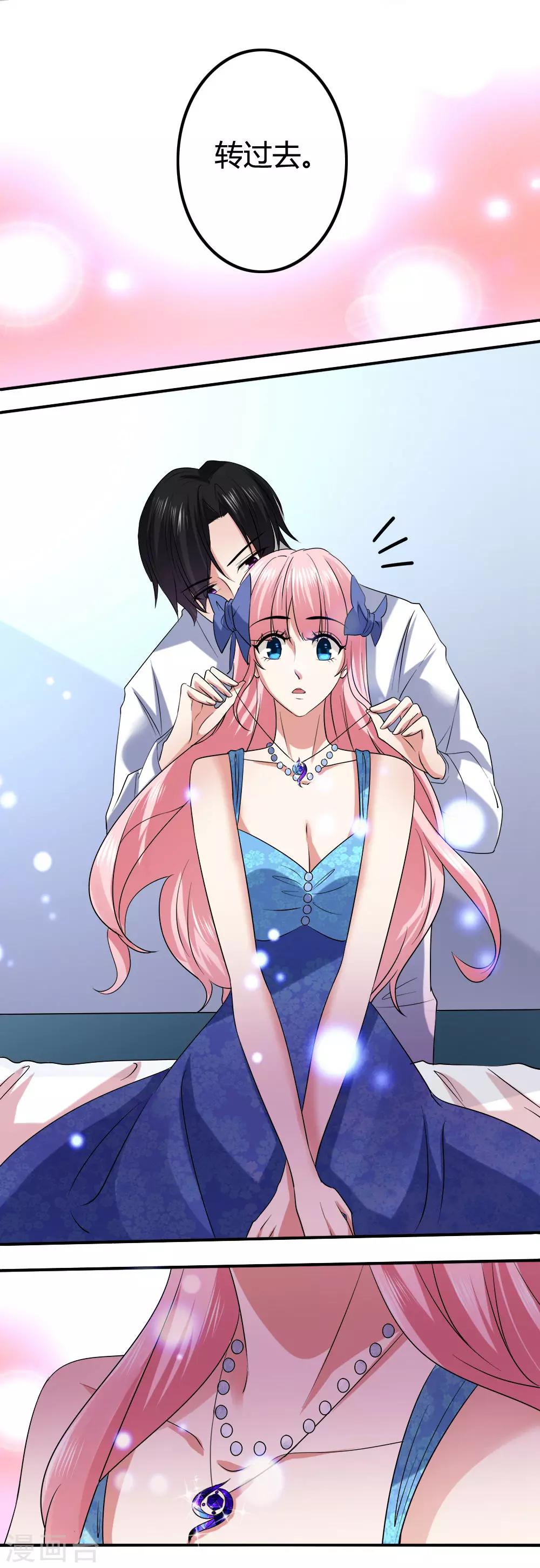 第13话 归还-第15话