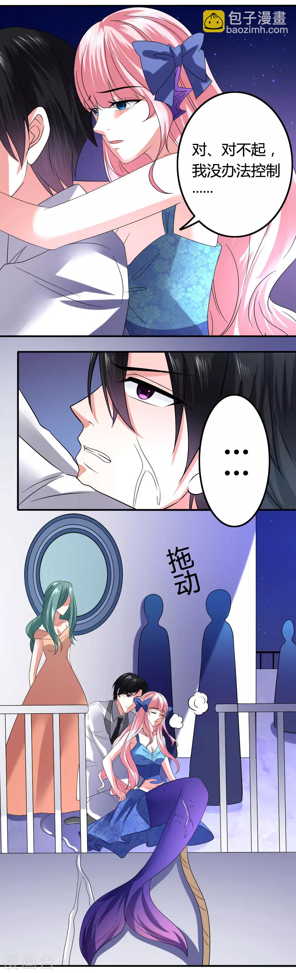 第15话 救援-第17话