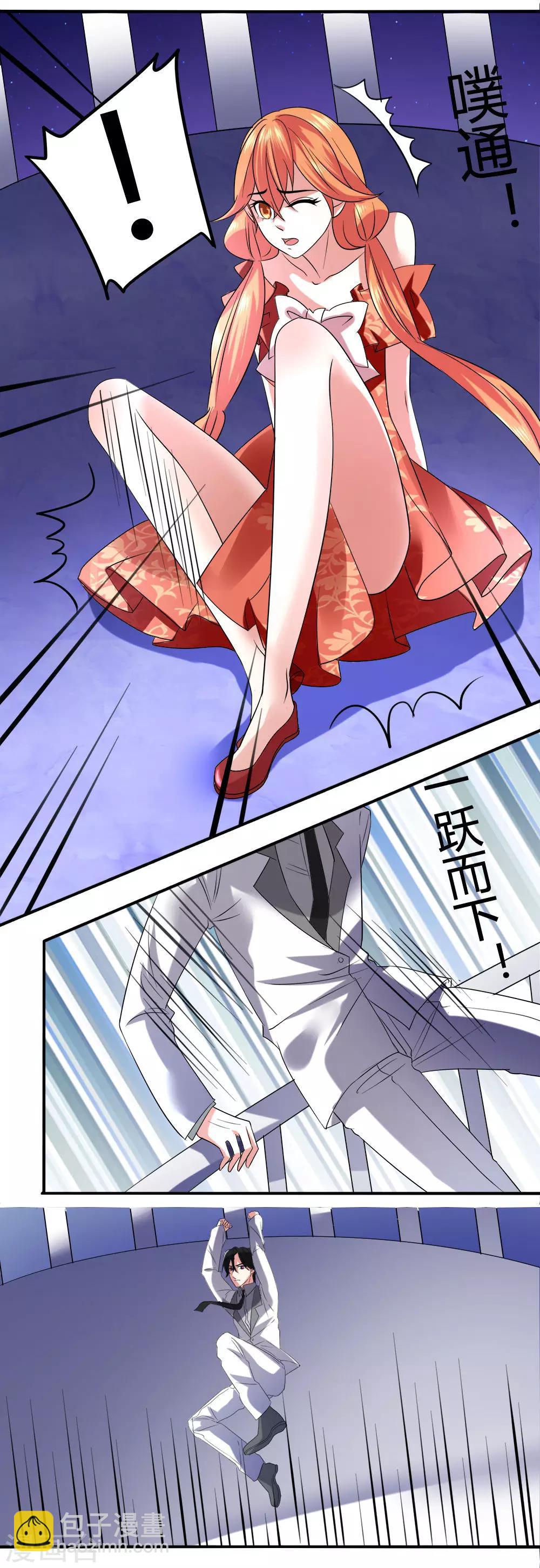 第15话 救援-第17话