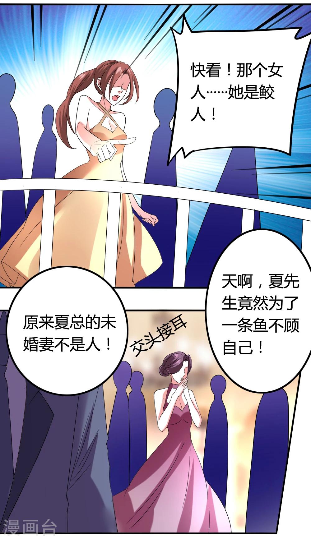 第15话 救援-第17话