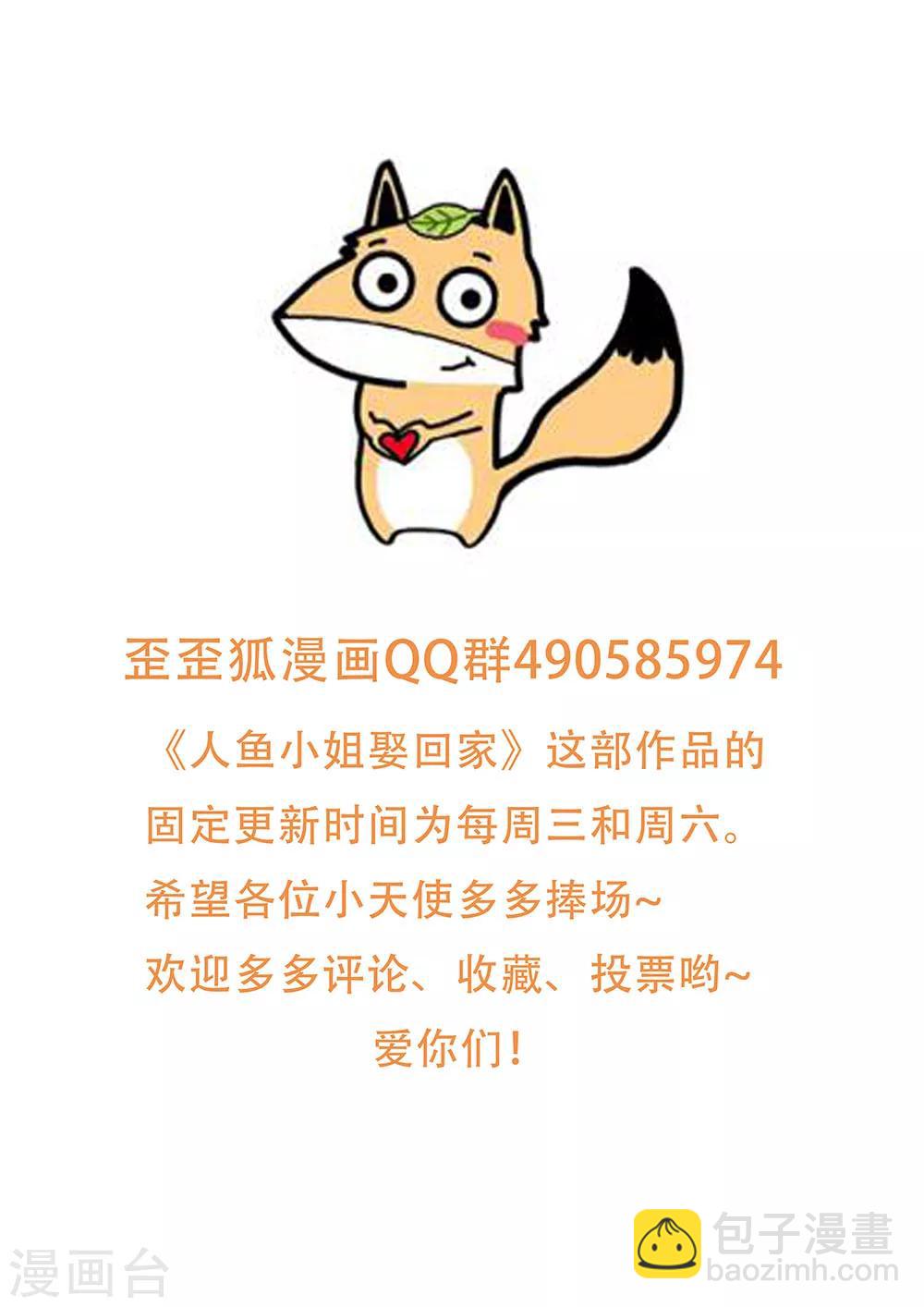 第17话 无奈的道歉-第19话