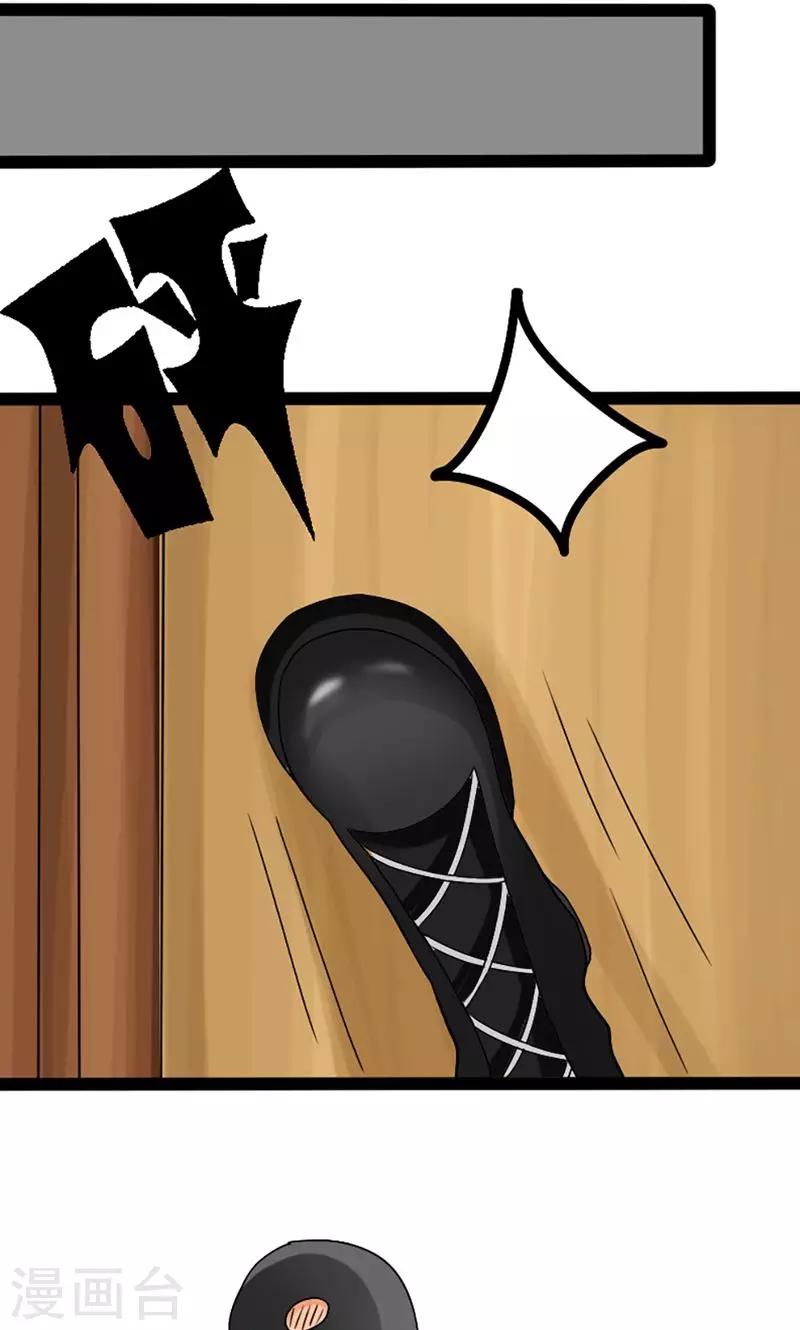 第2话 恋人契约-第3话