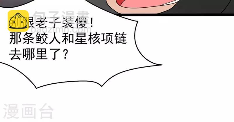 第2话 恋人契约-第3话