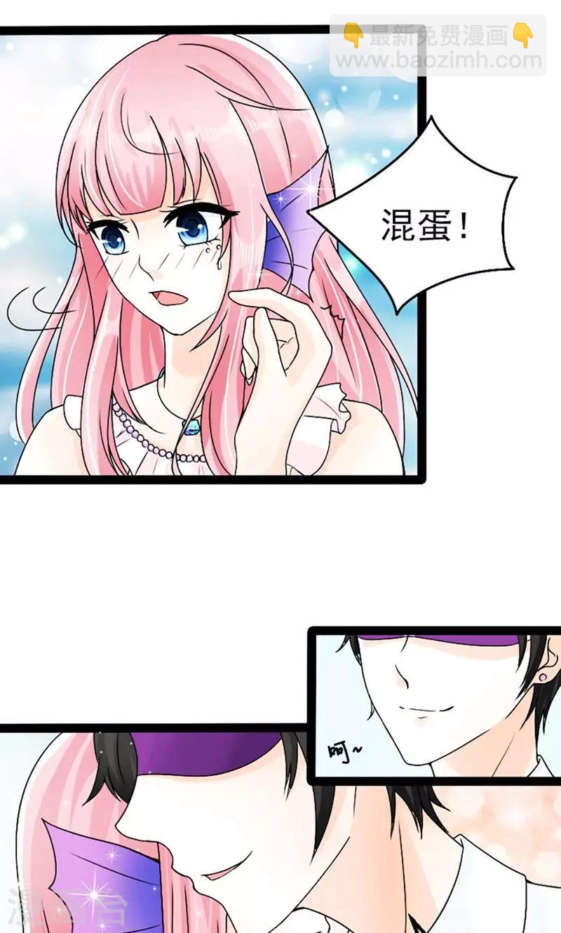 第2话 恋人契约-第3话