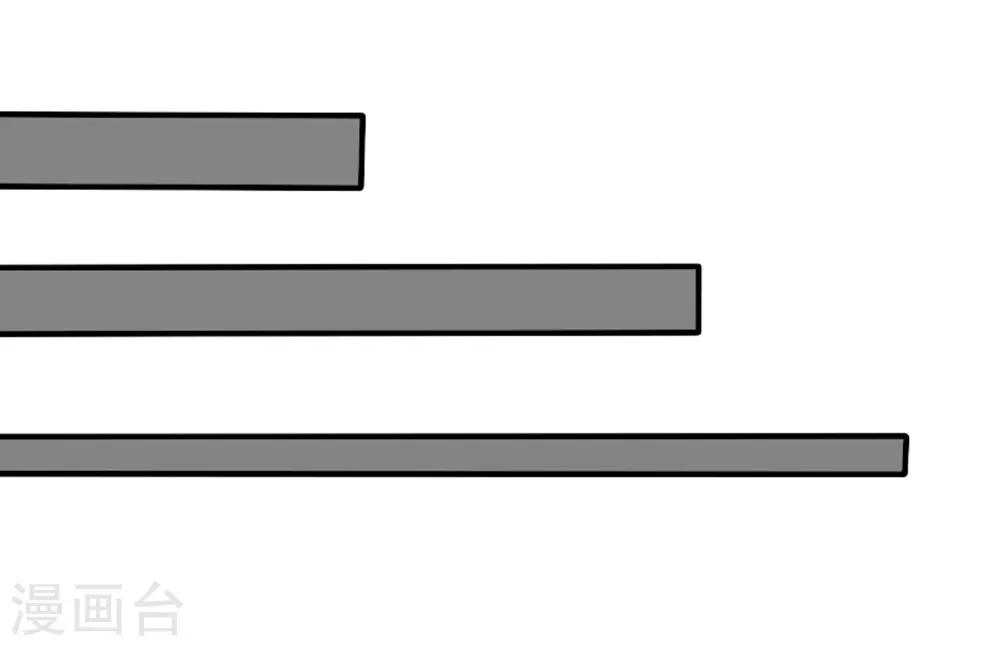 第4话 做我的情人-第5话