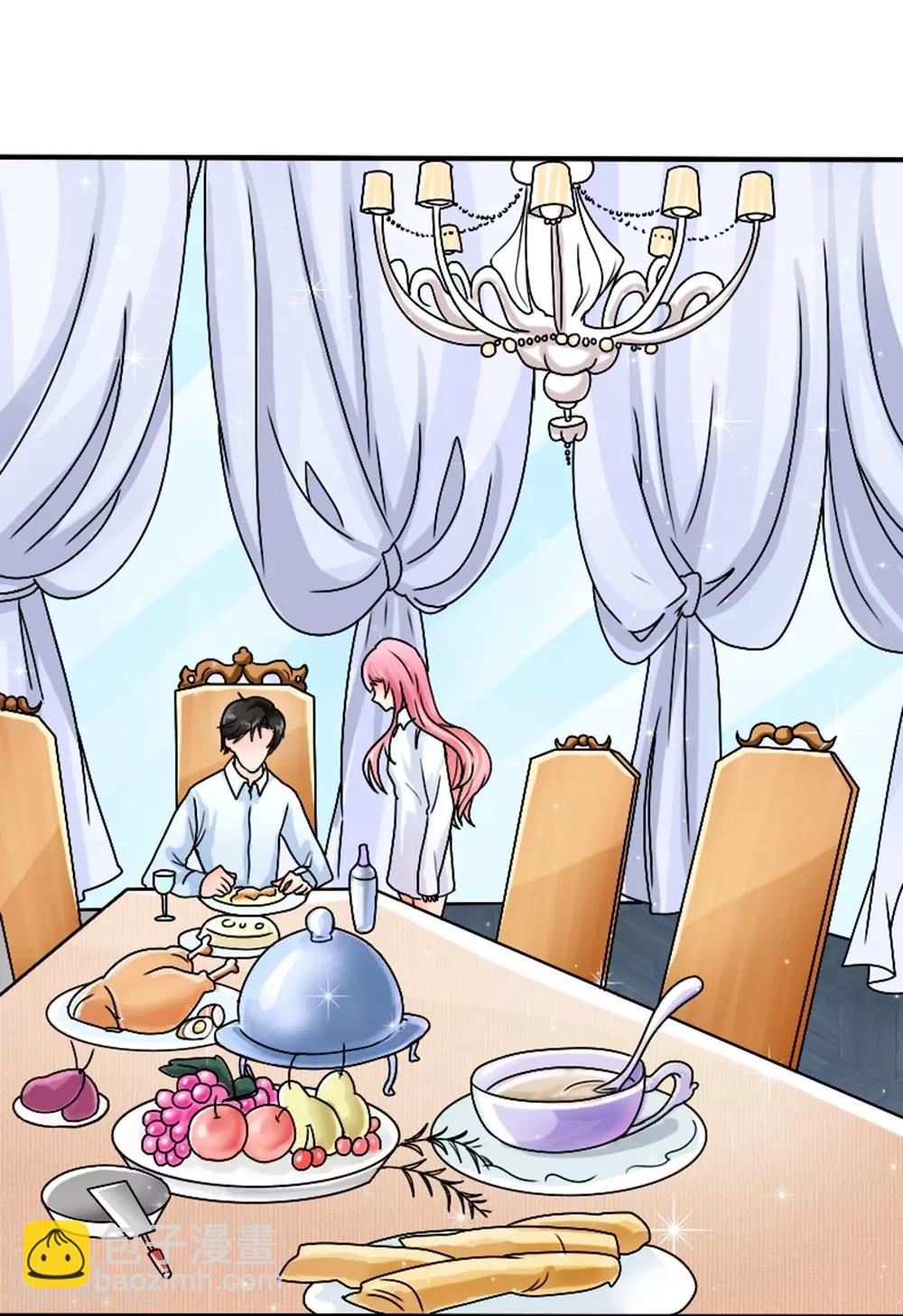 第4话 做我的情人-第5话