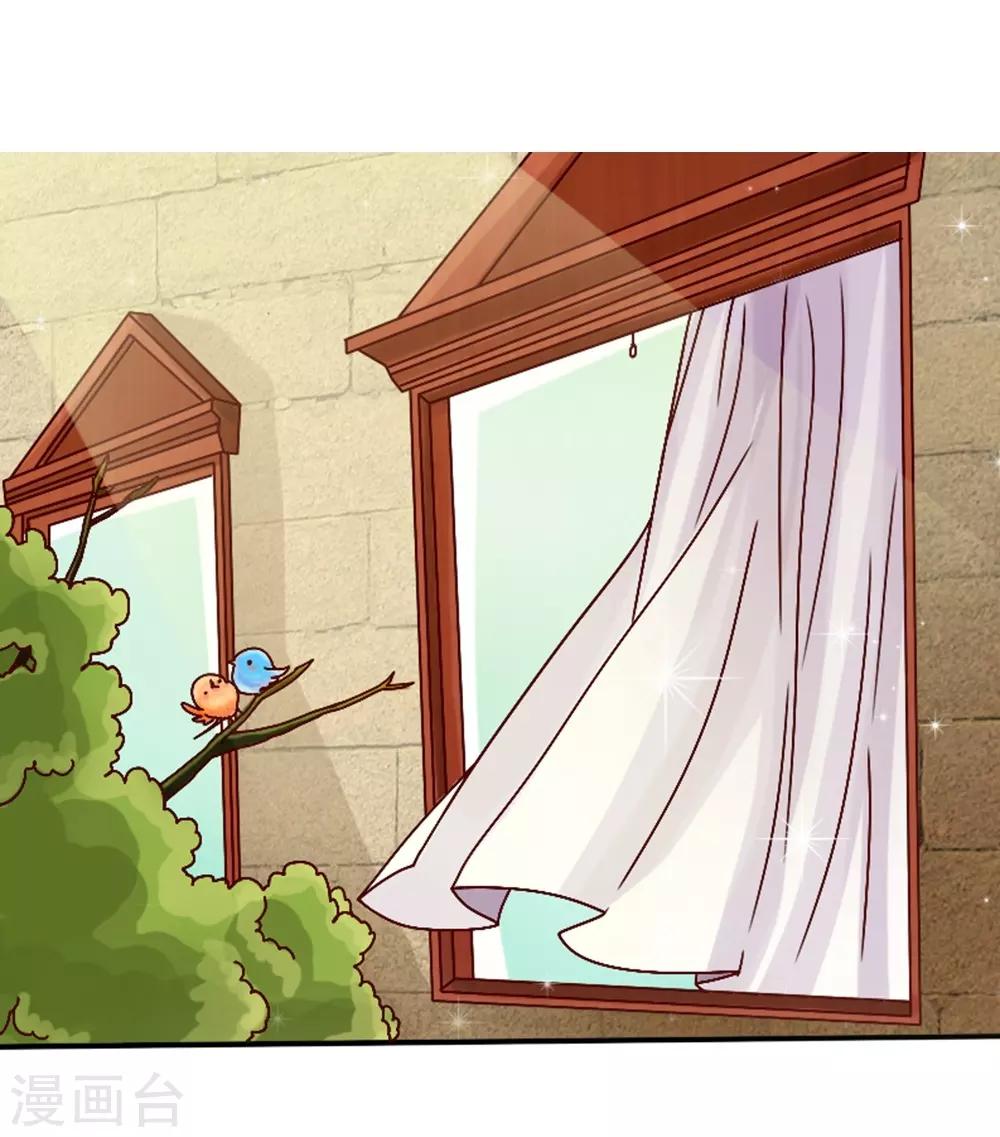 第4话 做我的情人-第5话