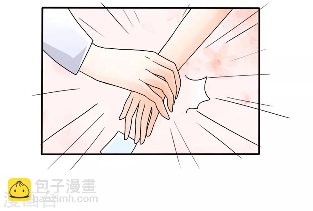 第4话 做我的情人-第5话