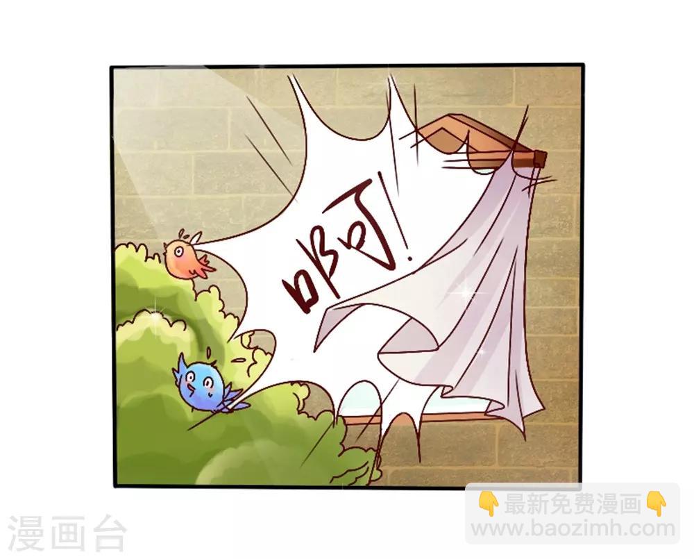 第4话 做我的情人-第5话