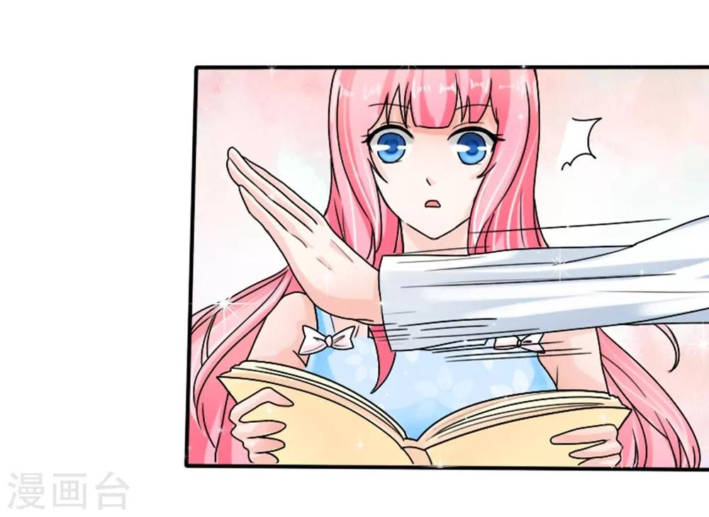 第4话 做我的情人-第5话