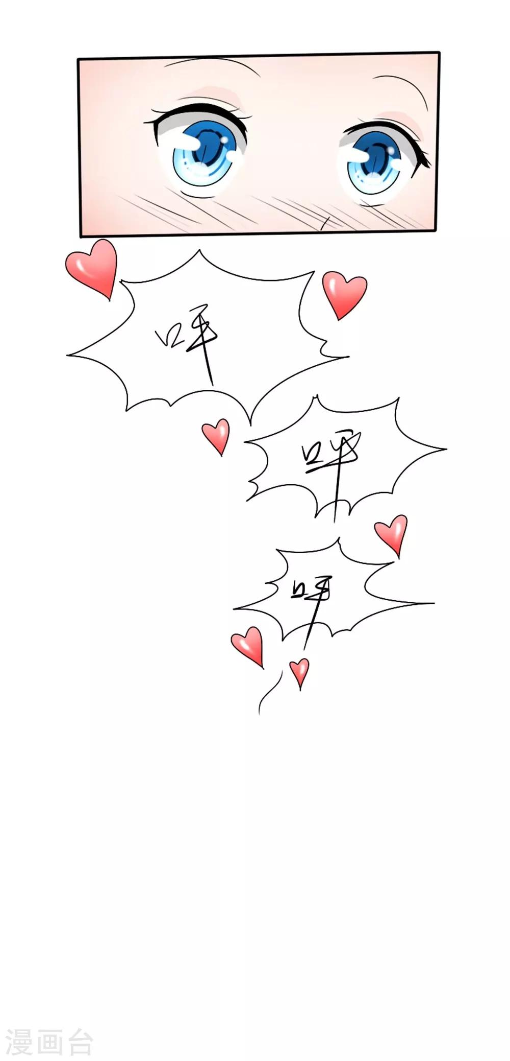 第4话 做我的情人-第5话