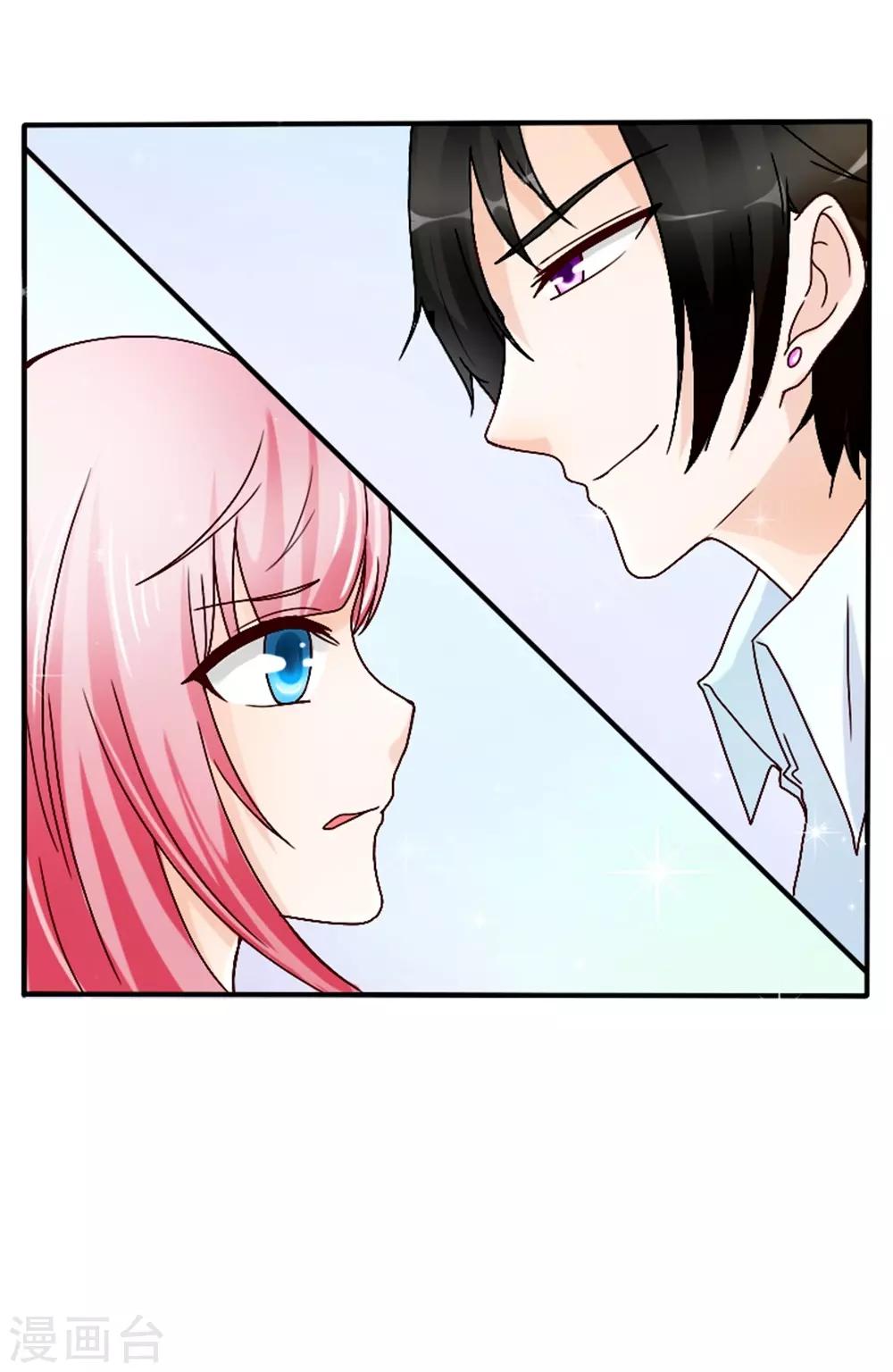 第4话 做我的情人-第5话