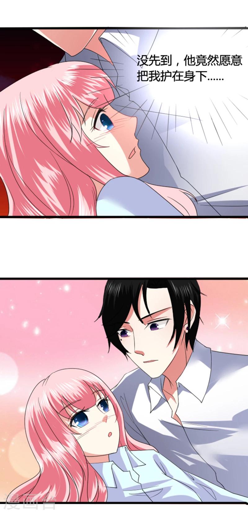 第6话 甜蜜囚禁-第7话