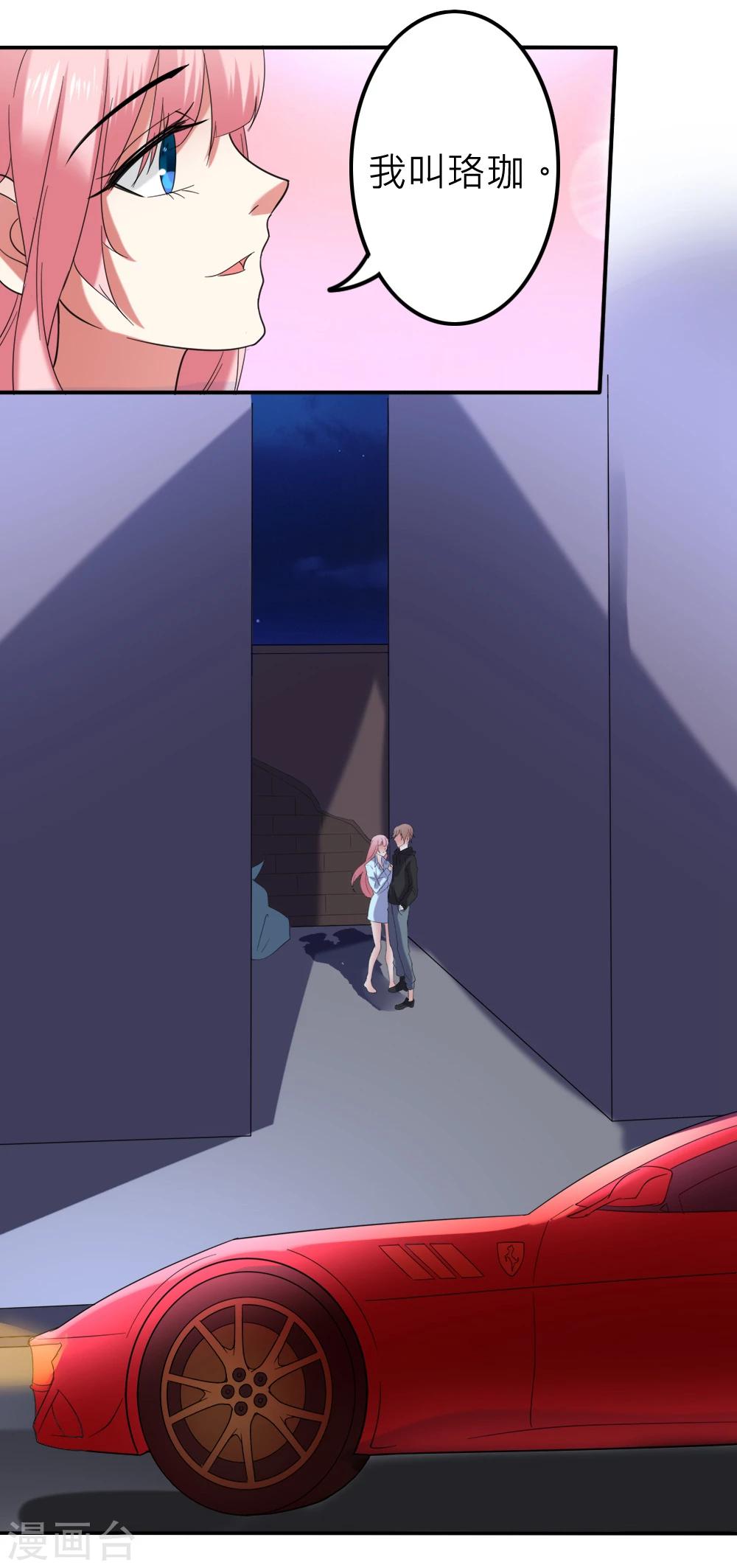 第8话 相遇-第9话