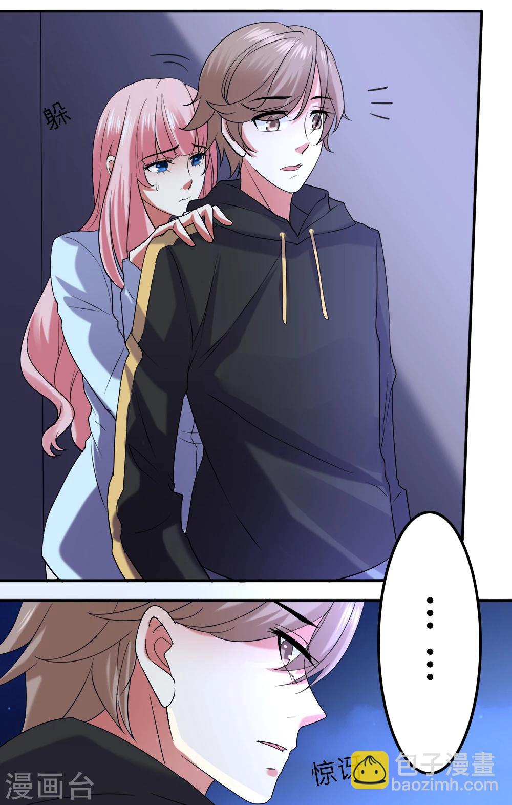 第8话 相遇-第9话