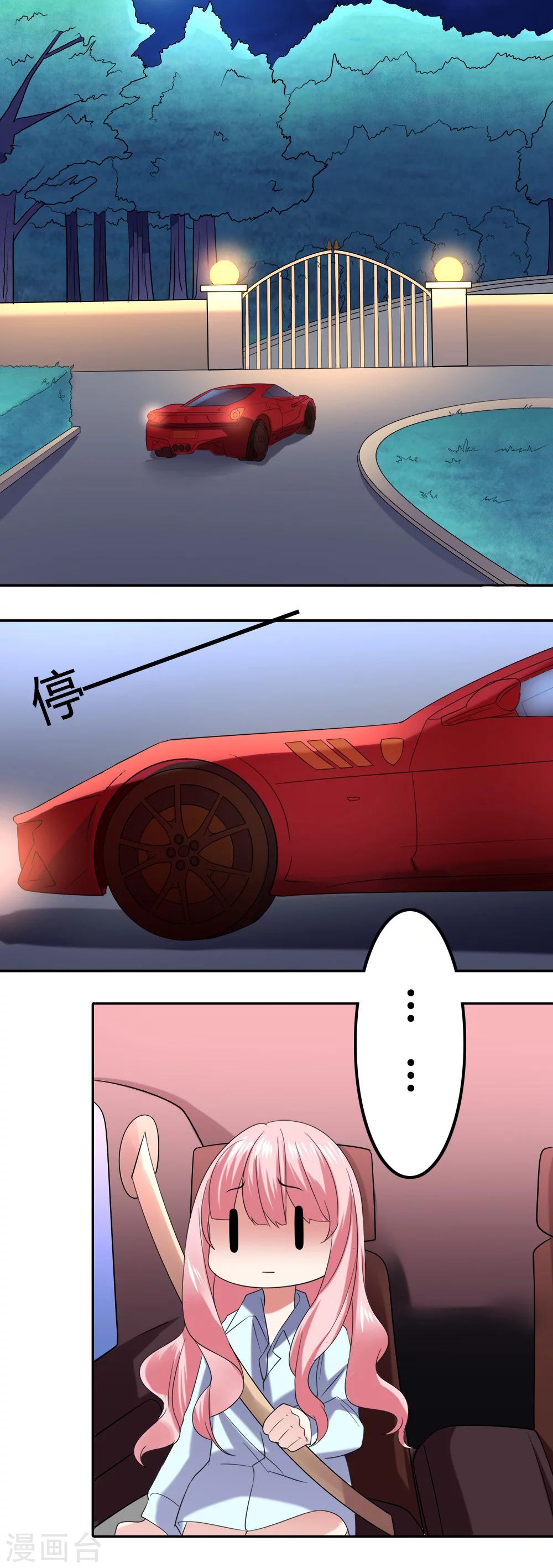 第8话 相遇-第9话