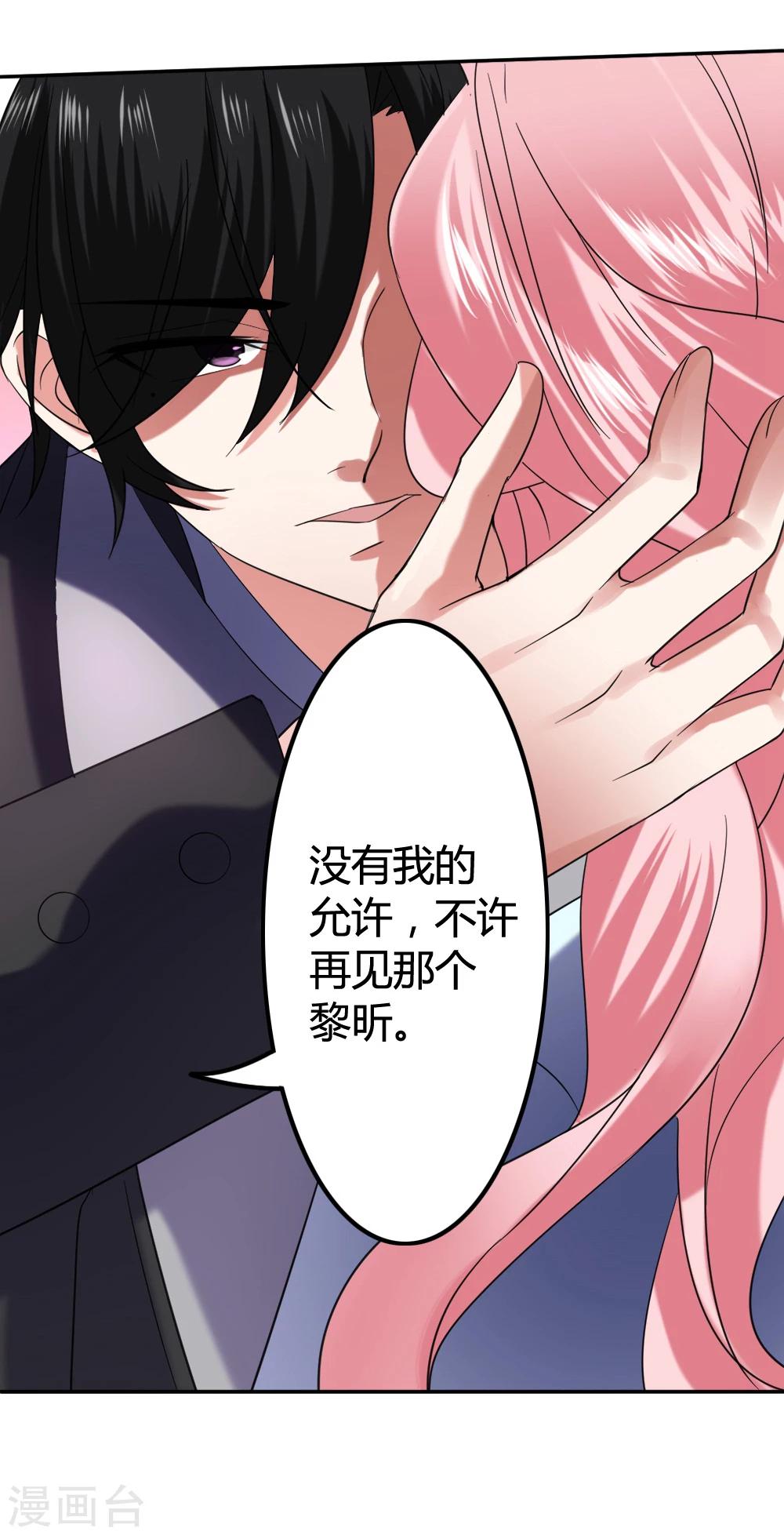 第8话 相遇-第9话