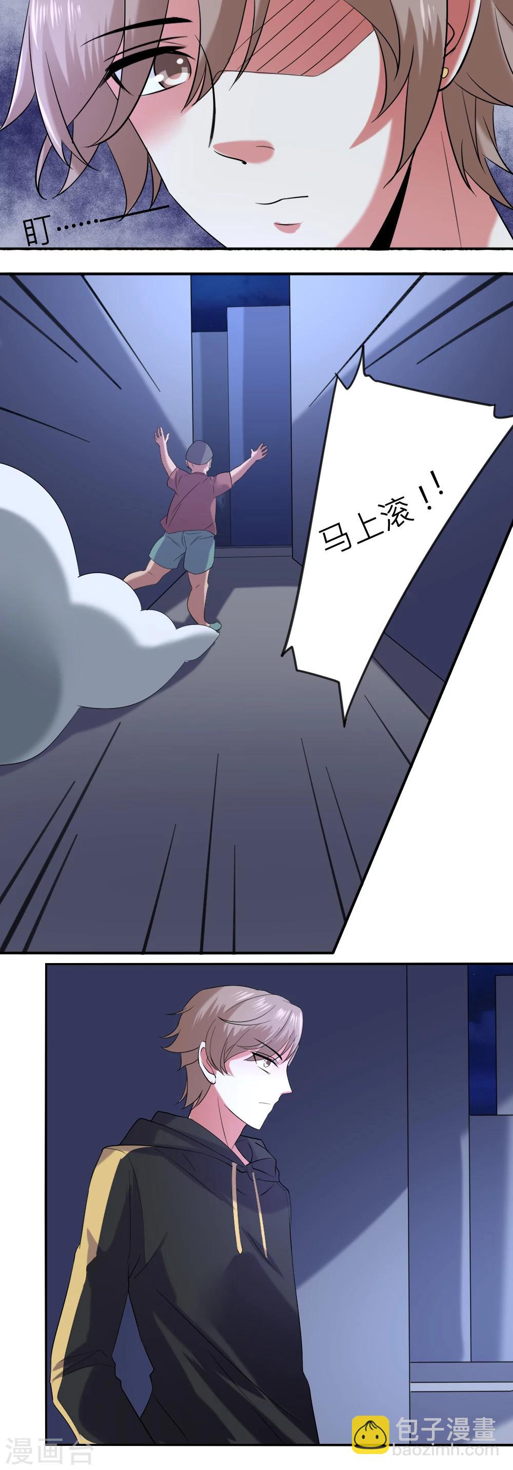 第8话 相遇-第9话