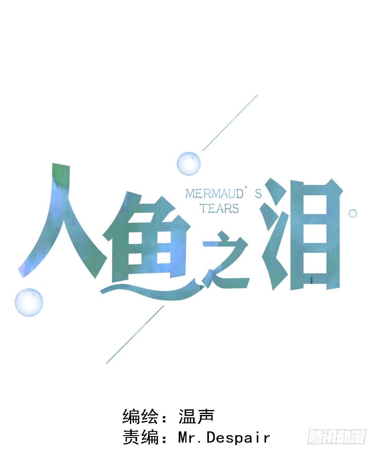 临别的告白(1/2)-第13话