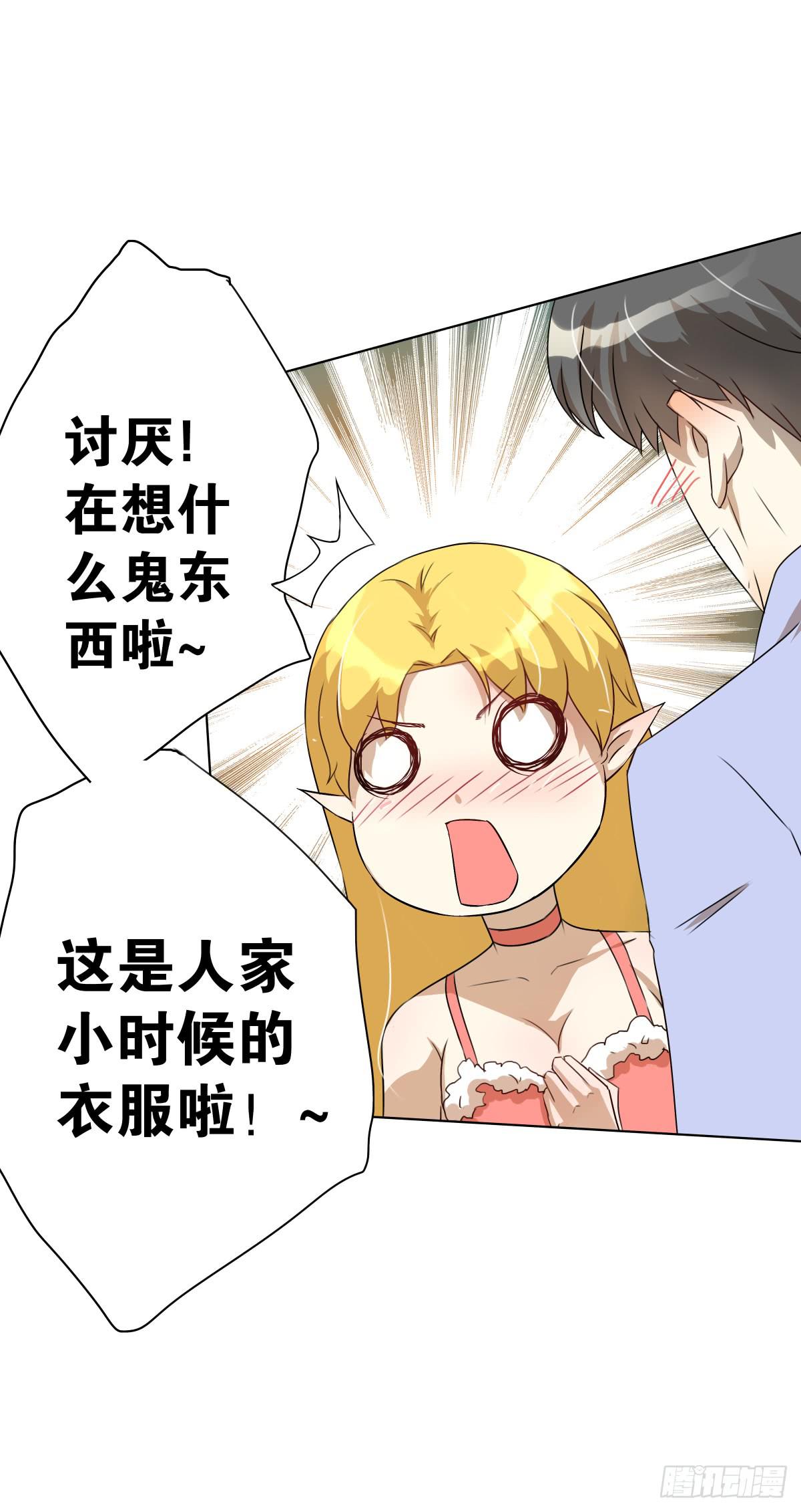 临别的告白(1/2)-第13话